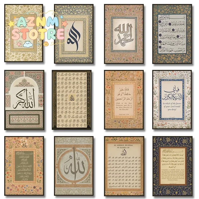 Home Quran - 99 Namen Allahs Ayatul Kursi Poster
