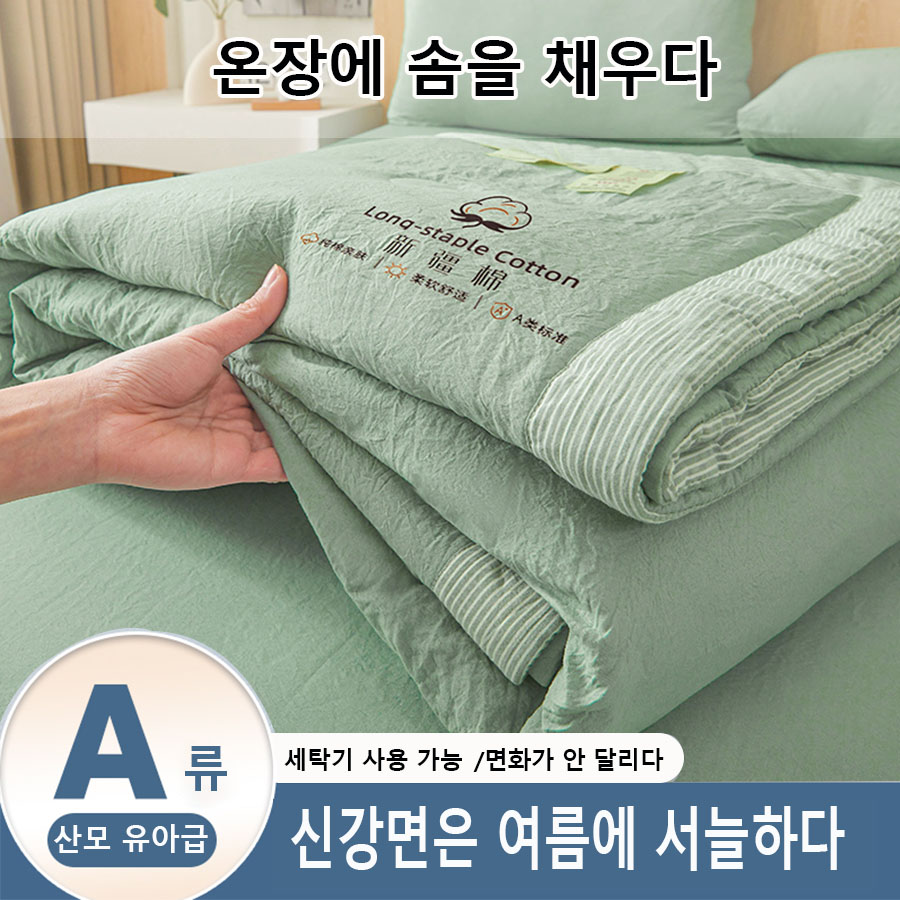 Bed Sheet Microfiber - Mikrofaser Sommer-Steppdecke, Einfarbige Leichte Klimaanlagen-Decke, Maschinenwaschbare