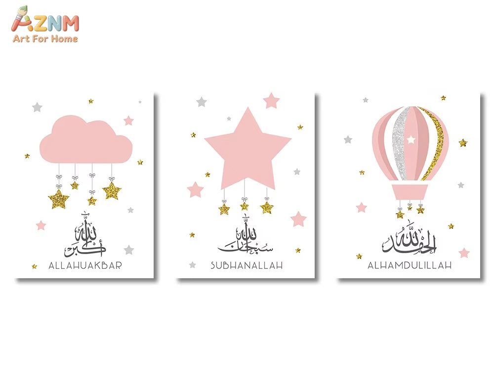 Home Quran - 3-teiliges Ayatul-Kursi-Koran-Gemälde, islamisches Gold-Beige-Schwarz-Leinwandbild, muslimische Wandkunst,