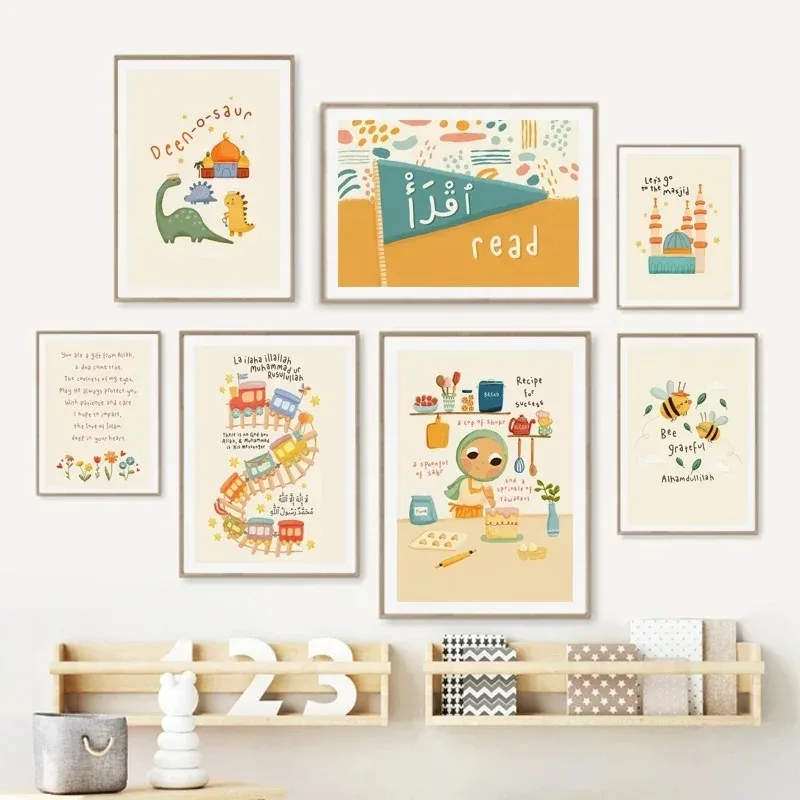 Home Quran - Modernes Cartoon-Islam-Muslim-Arabisch-Koran-Allah-Kinderposter Kinderzimmer-Wandkunst Leinwandgemälde für Baby-Kinder-Spielzimmer