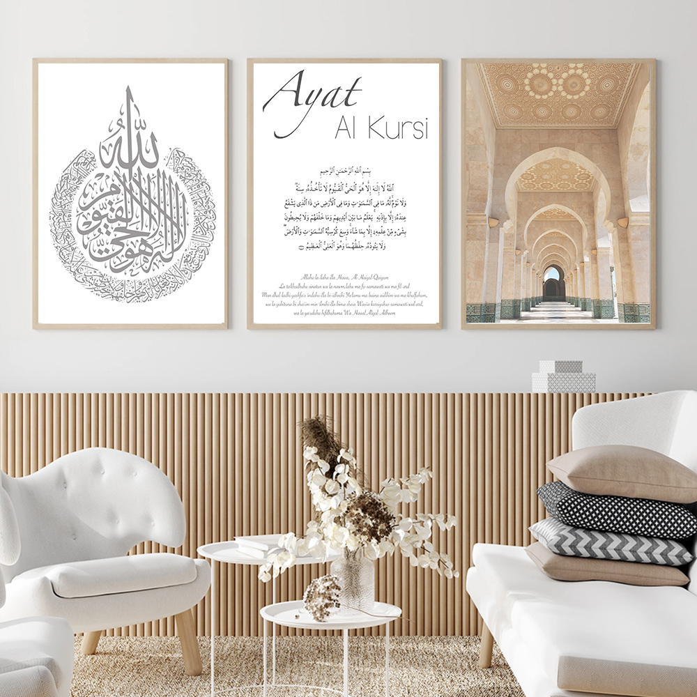 Home Quran - 1 Stück Islamische Kalligraphie Ayat Al-Kursi