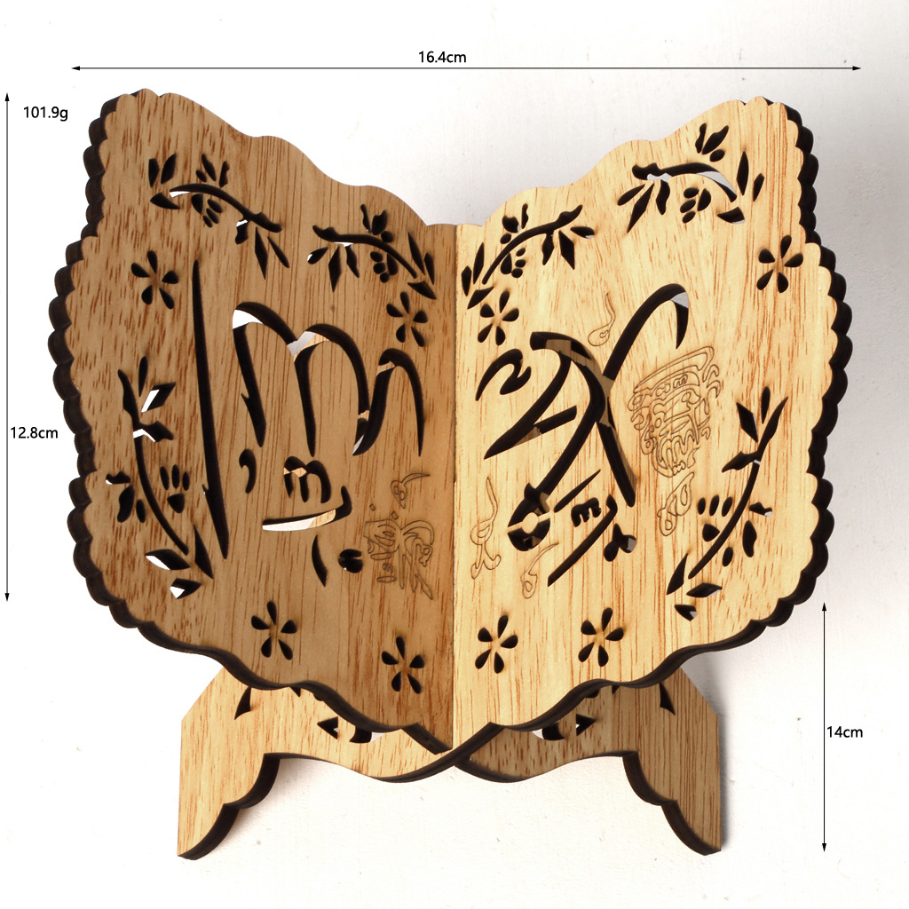 Holz Eid Al-Fitr Islamischen B – Home Quran Bewertung und Preis
