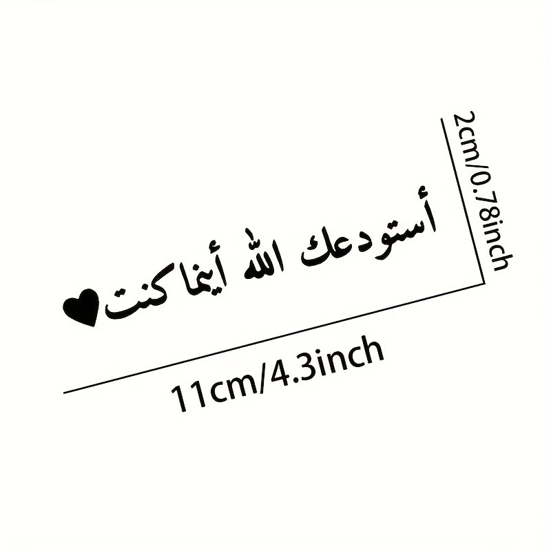 1pc Arabisch Allah Guides You  – Home Quran Bewertung und Preis