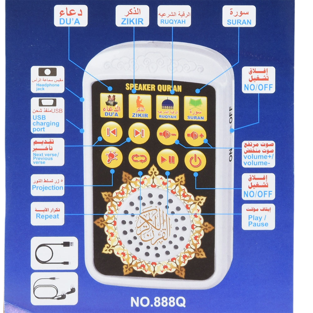 Kompakter Koran-Player, digita – Home Quran Bewertung und Preis