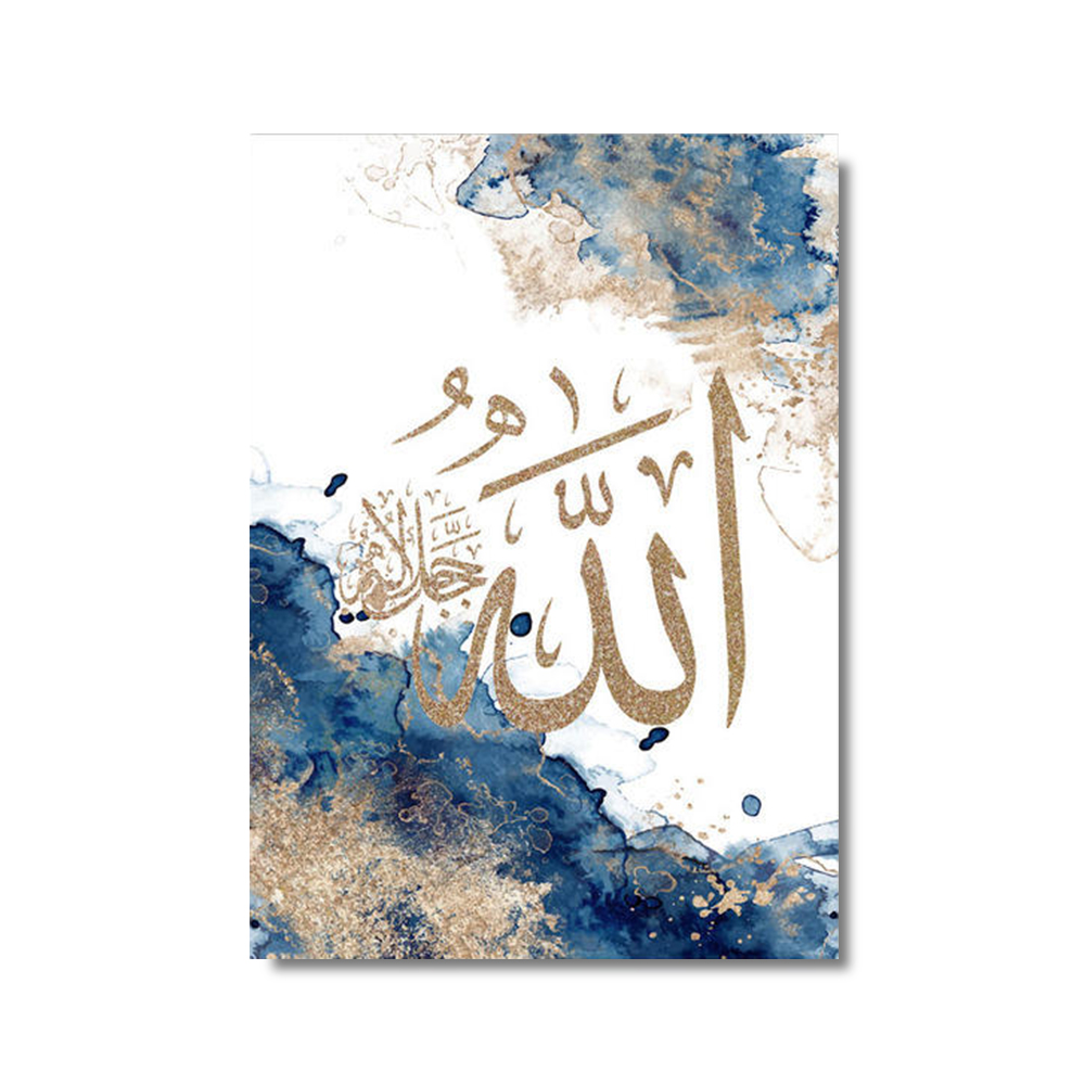 3 stücke Islamische Kalligraph – Home Quran Bewertung und Preis