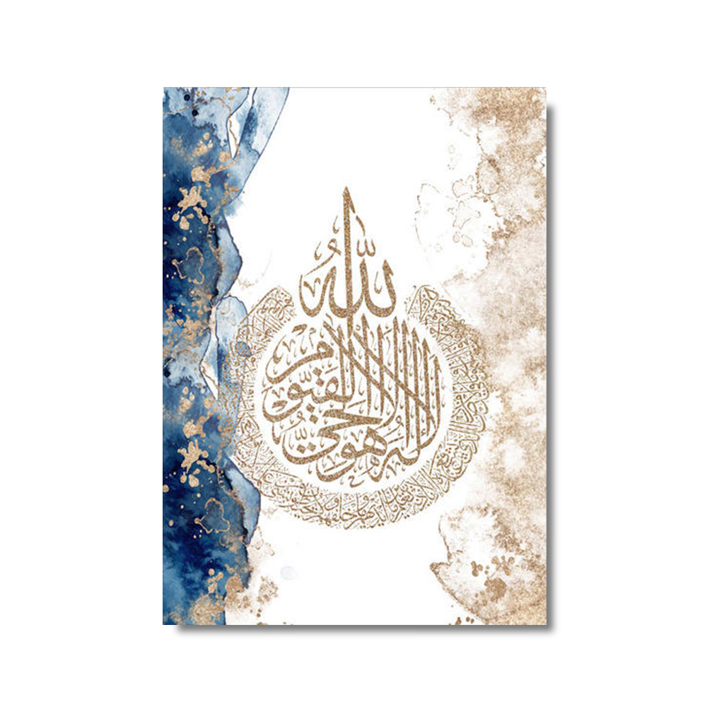 3 stücke Islamische Kalligraph – Home Quran Bewertung und Preis