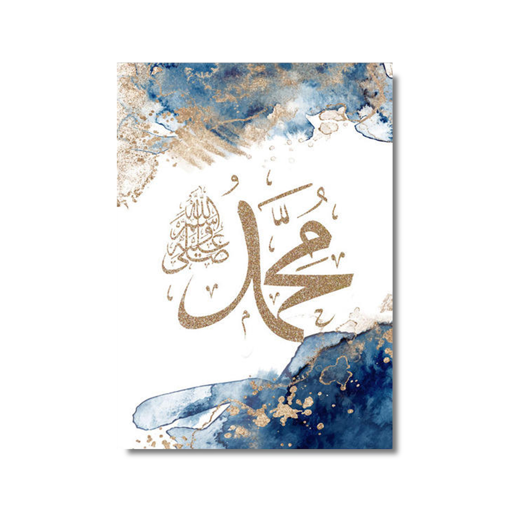 3 stücke Islamische Kalligraph – Home Quran Bewertung und Preis